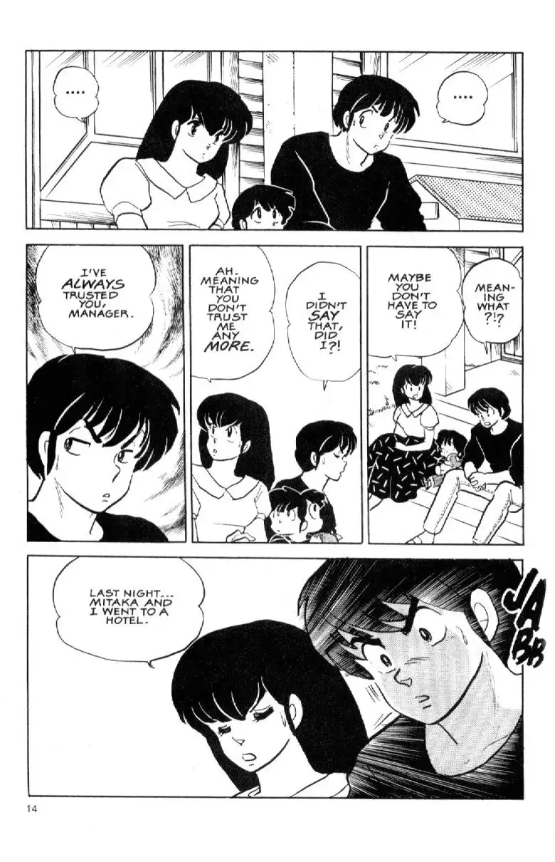 Maison Ikkoku Chapter 35 16